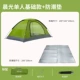 Ченгуангская базовая модель Оливковая зеленая+влага -Проницаемая прокладка