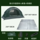 Одиночный обновление Ченгуанга военный зеленый+влага -надежная прокладка