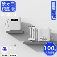 Ivory Bai [Buwed с четырьмя строками] Флагманская версия [ускорить 100%] Отправка линии