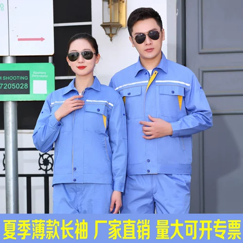 Летний тонкий искусственный износостойкий лонгслив, комбинезон, делается под заказ