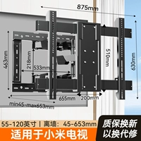 [Применимо ко всем моделям Xiaomi 55-120 дюймов] Грузоподъемность 170 кг!/4,5 см настенный монтаж/толстые шесть рычагов