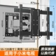 [Применимо ко всем моделям Xiaomi 55-120 дюймов] Грузоподъемность 170 кг!/4,5 см настенный монтаж/толстые шесть рычагов