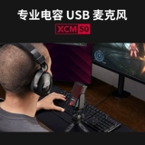 RODE Rhodes XDM-100 Профессиональный динамический микрофон XCM-50 Конденсаторный микрофон Компьютерный USB-микрофон Live Game