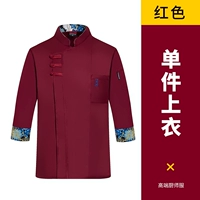 Семьточечная рукава-красная