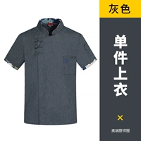 С коротким рукавом