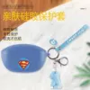 Товары от 琴轩数码专营店