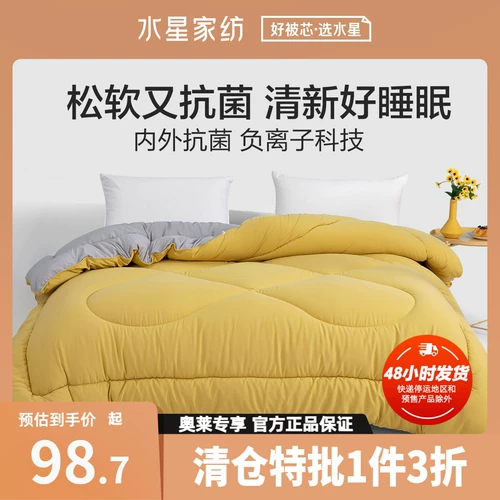 Антибактериальное удерживающее тепло одеяло для домашнего использования, покрывало