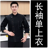 Черный лонгслив