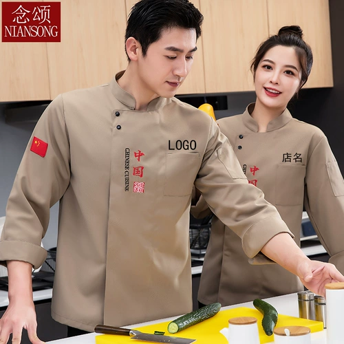 Шеф-повар Работа для одежды с длинным рукавом летнее платье отель