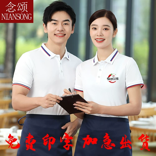 Футболка с коротким рукавом для работы, чай с молоком, делается под заказ, с печатью вашего логотипа