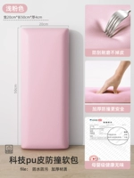 Розовый, 50см, 20см, 1 штук, 4см