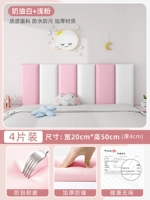 Для матери и ребенка, кремовый, 2 штук, 2 штук, 50см, 20см, 4 штук, 4см