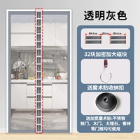 [Зашифрованный полный магнитный блок] Прозрачный серой [Веса обновления+сверху вверх]