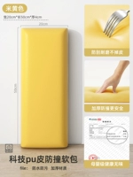 Для матери и ребенка, желтый, 50см, 20см, 1 штук, 4см