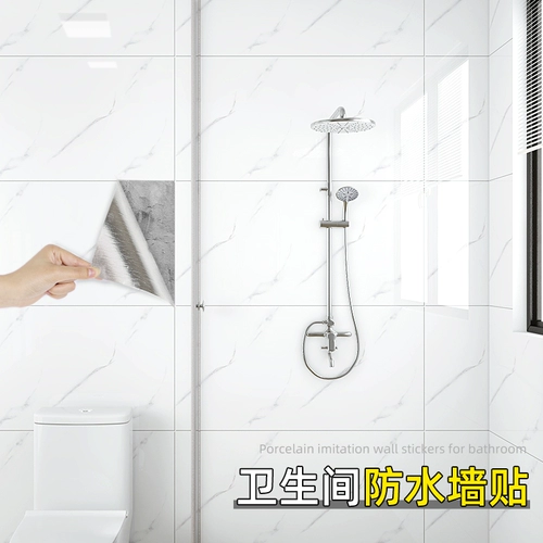 Водонепроницаемая туалетная настенная наклейка алюминиевая пластиковая пластинка