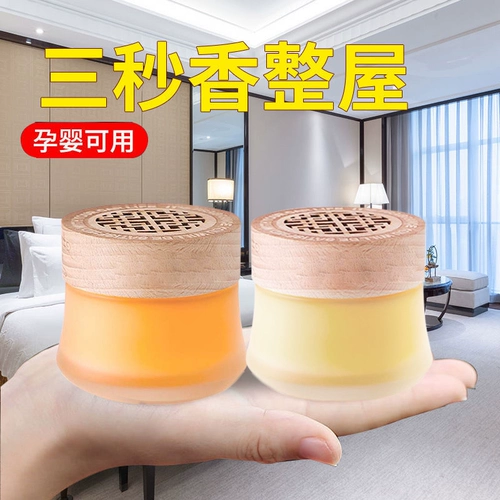 Освежитель воздуха для ванной комнаты, твердый бальзам, аромат для спальни, ароматерапия, домашний дезодорирующий бытовой туалет, дезодорирующий артефакт