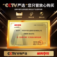[Выбор CCTV Хорошие вещи] Авторитетная гарантия ★ Рекомендация - это действительно хорошее качество!