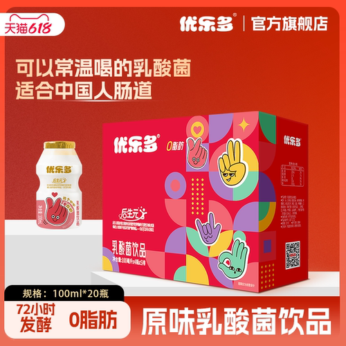 添加后生元  呵护家人健康