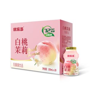 优乐多乳酸菌饮品青提栀子花饮料整箱