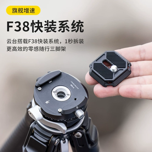 Корзина, штатив из углеродного волокна, универсальная камера, дорожная трубка для путешествий, портативный мобильный телефон, угловая рама