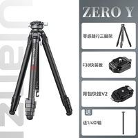 [Zero Y Set Meal Three] Zero -senior Triploid+F38 Quick Panel+F38 Quickpack Quick v2 (отправить 1/4 средней оси)