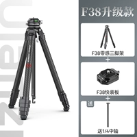 [Пакет 1] F38 Zero -Sensing Teatrod+F38 Set (отправить 1/4 центральной оси)