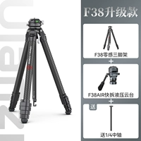 [SET 5] F38 Zero -Sensing Teatrod+F38 Взправление воздуха быстро разборка жидкость (отправьте 1/4 центральной оси)