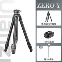 [Zero y Set Meal 1] Zero -Senior Triploid+F38 Quick Panel (отправить 1/4 средней оси)