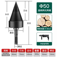 Германия, 50mm, 50mm, 5-30см