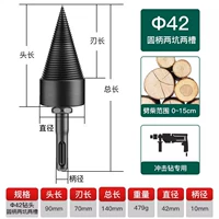 Германия, 42mm, 5-15см