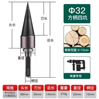 Германия, 32mm, 5-10см