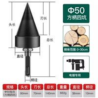 Германия, 50mm, 50mm, 5-30см