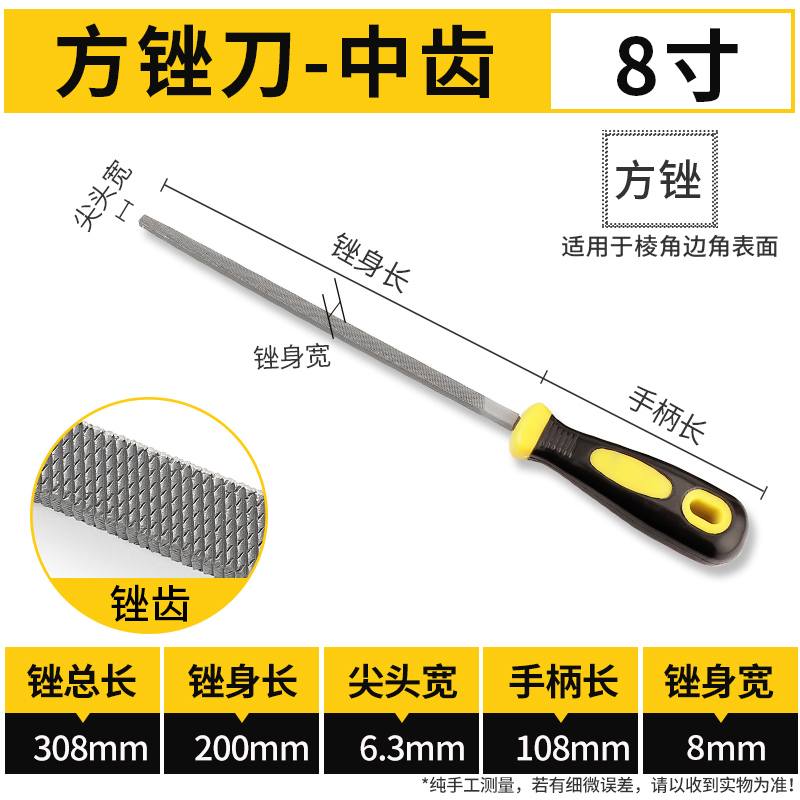 xingong file, steel file, carpenter's rubbing , flat triangular semicircular file, manual grinding iron shorty metal grinding tool