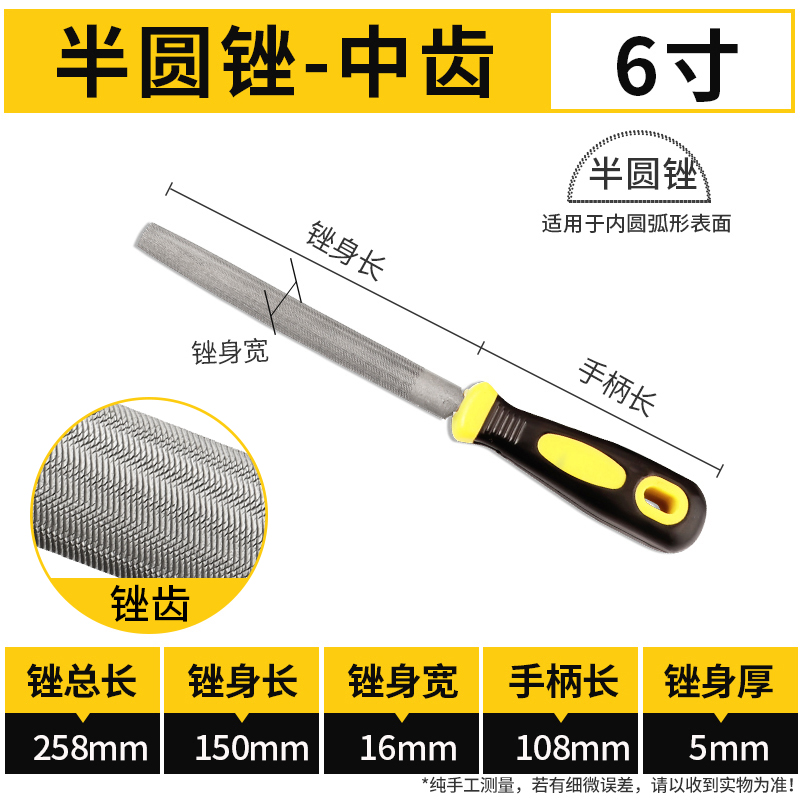 xingong file, steel file, carpenter's rubbing , flat triangular semicircular file, manual grinding iron shorty metal grinding tool