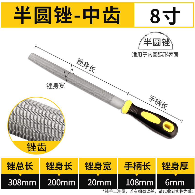 xingong file, steel file, carpenter's rubbing , flat triangular semicircular file, manual grinding iron shorty metal grinding tool