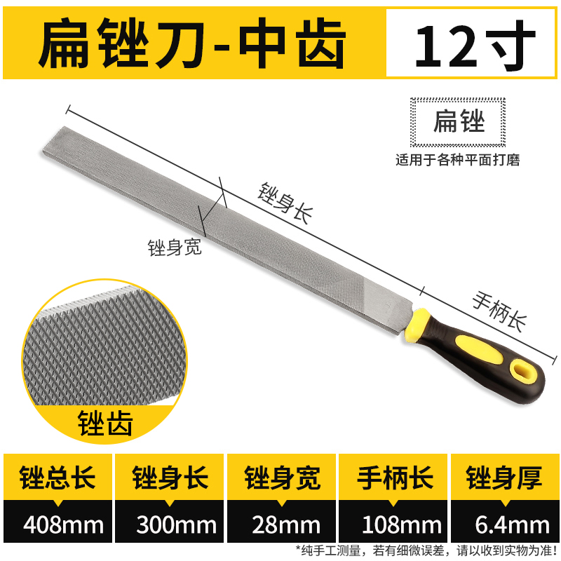 xingong file, steel file, carpenter's rubbing , flat triangular semicircular file, manual grinding iron shorty metal grinding tool