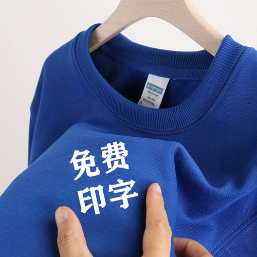 Утепленная утепленная толстовка, куртка, лонгслив, комбинезон, делается под заказ, с печатью вашего логотипа, с вышивкой