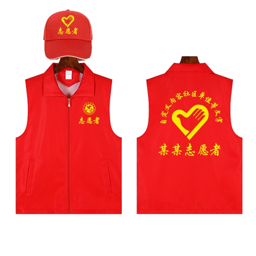 Жилет для работы, делается под заказ, с печатью вашего логотипа