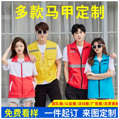 Жилет для работы, делается под заказ, с печатью вашего логотипа