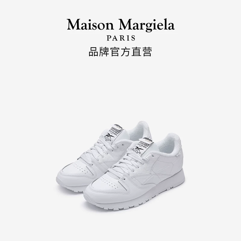 Женские кроссовки Maison Margiela Magela, маленькие белые кеды