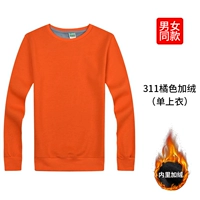 311 Orange [добавление бархата]