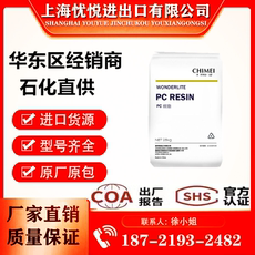 поликарбонат