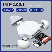 Высокоскоростная версия 2.0 [type-c/apple/usb] не нуждается в приложении, без сети, исходное изображение не сжимается