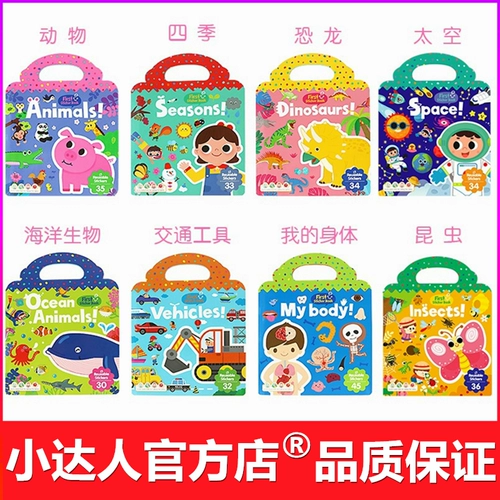 Точка -читайте версию ручных желе наклеек бумажные книги