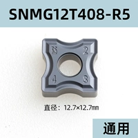 SNMG12T408-R5 XMH20 (одна коробка десять таблеток)