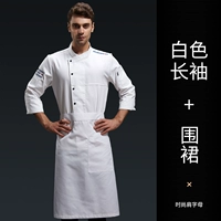 Белый лонгслив, фартук