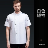 Шелковый летний тонкий дышащий лонгслив для работы, короткий рукав, делается под заказ