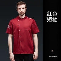 Дышащий, красный, короткий рукав