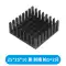 cpu cooler master masterair 610p Khối nhôm tản nhiệt CPU tản nhiệt IC khối làm mát điện tử 20*10*6*9*12*22*25*28*40*11mm ha nhiet cpu Linh kiện tản nhiệt