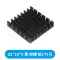 cpu cooler master masterair 610p Khối nhôm tản nhiệt CPU tản nhiệt IC khối làm mát điện tử 20*10*6*9*12*22*25*28*40*11mm ha nhiet cpu Linh kiện tản nhiệt